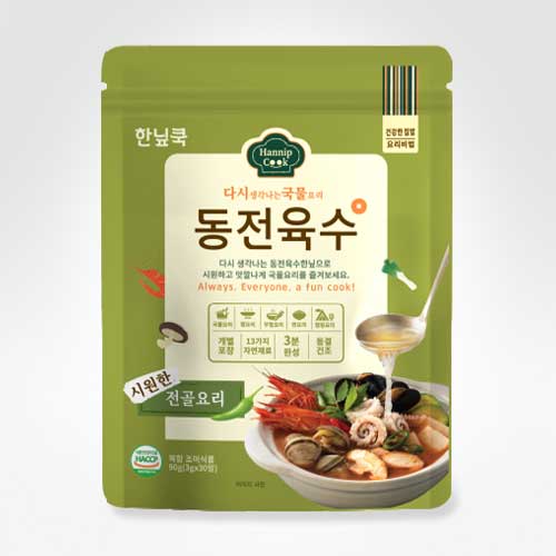 Hannip Seafood Flavour Hot Pot Coin Broth 80g