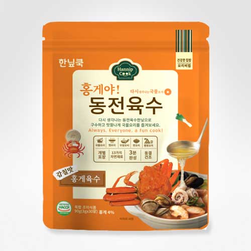 Hannip Red Crab Coin Broth 80g