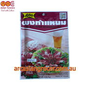 Lobo Nam Powder Seasoning Mix 70g