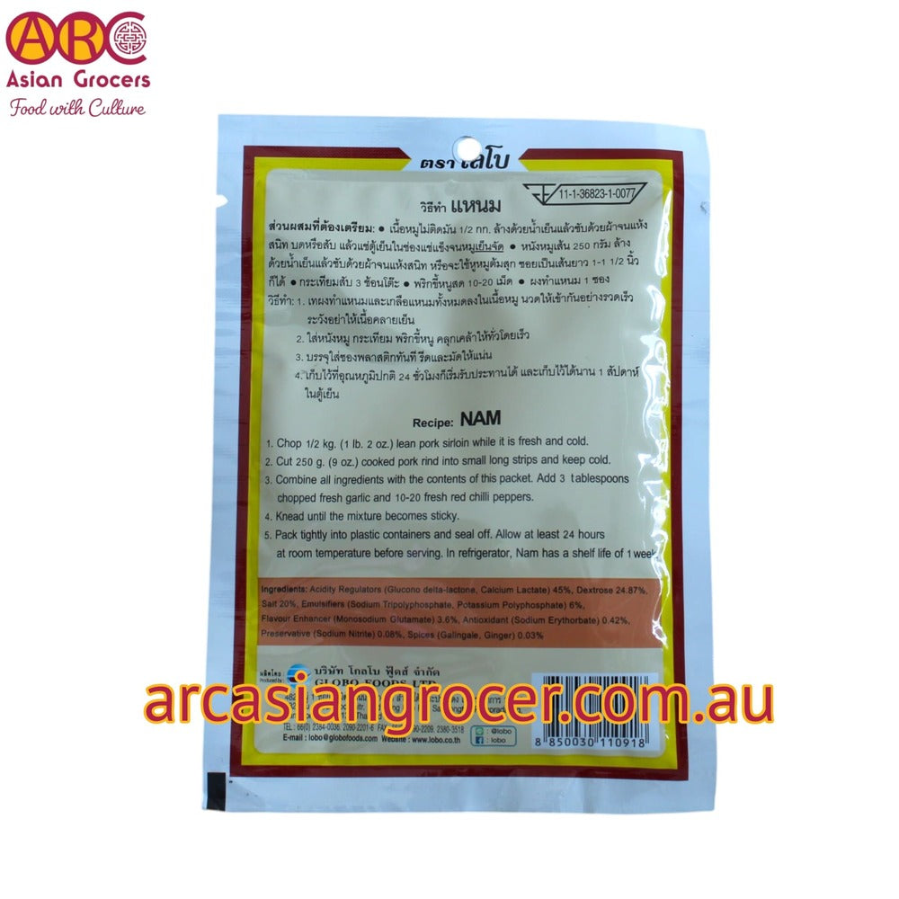 Lobo Nam Powder Seasoning Mix 70g