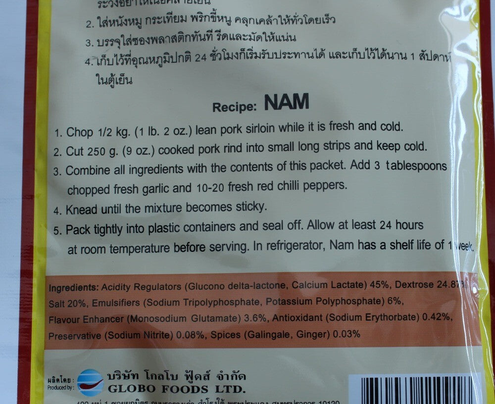 Lobo Nam Powder Seasoning Mix 70g