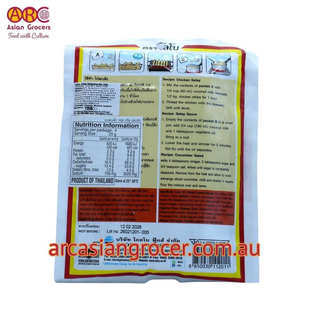 Lobo Satay Seasoning Mix 100g