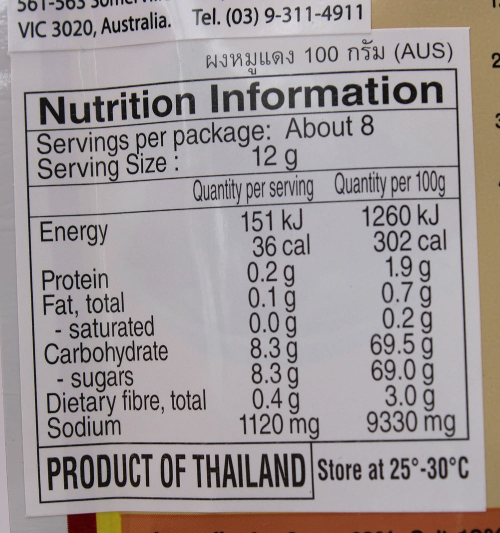 Lobo Roast Red Pork Seasoning Mix 100g