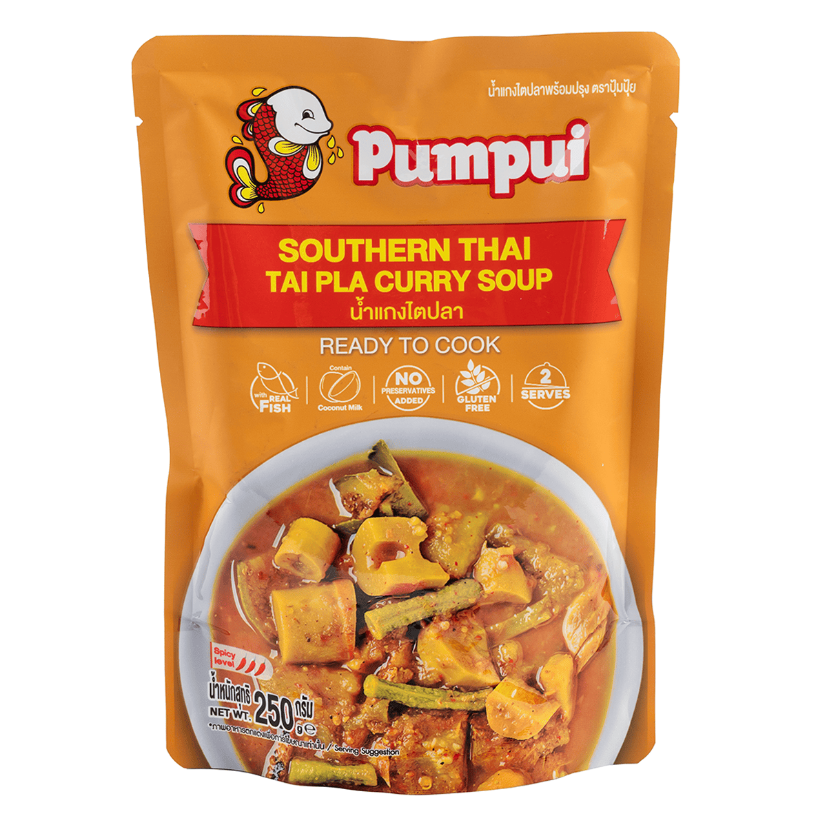 Smiling Fish Southern Thai Tai Pla Curry Soup Paste 250g