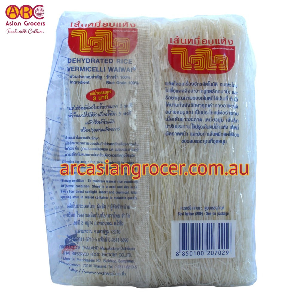 Wai Wai Rice Vermicelli 500g