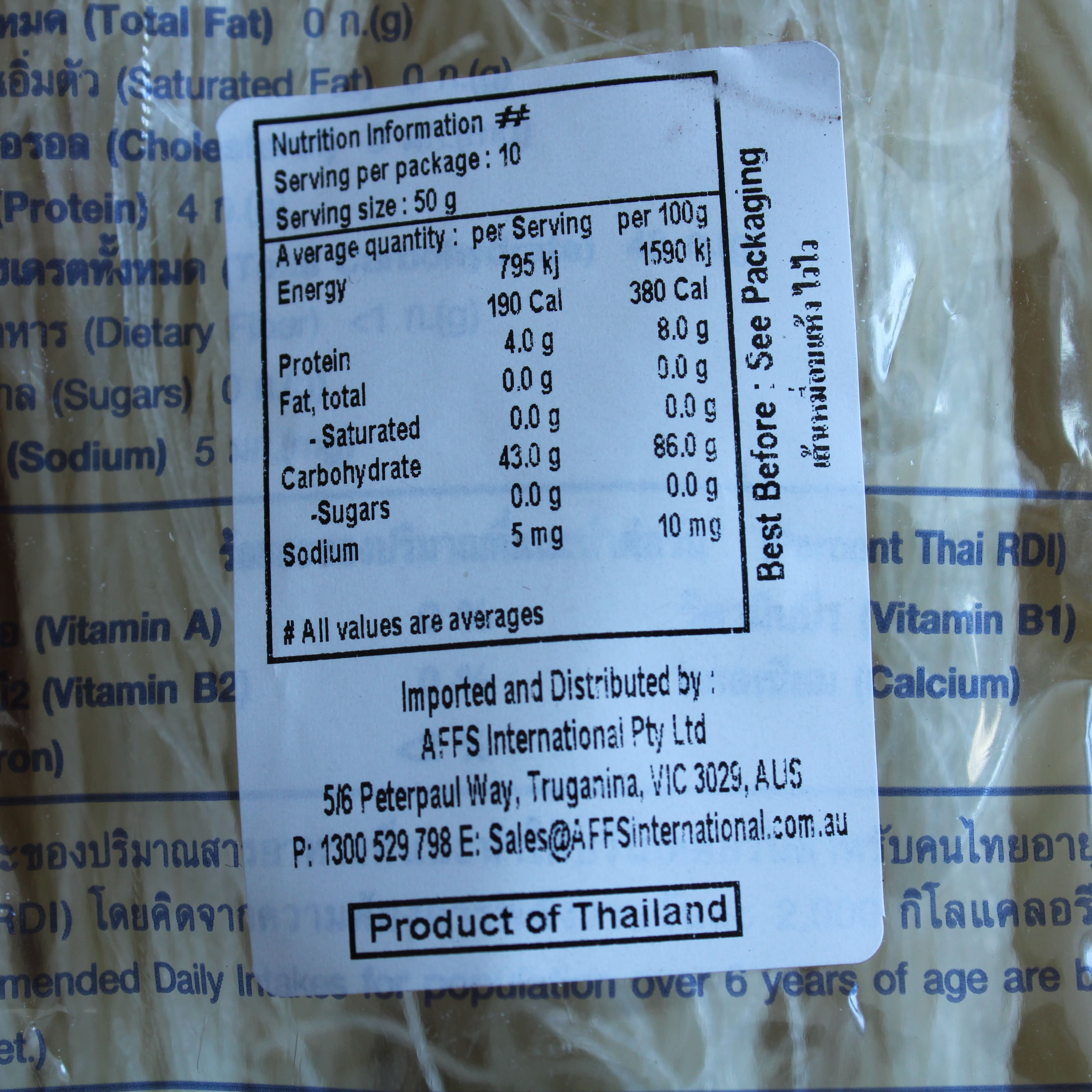 Wai Wai Rice Vermicelli 500g