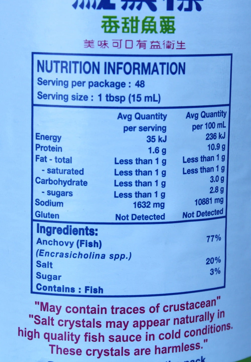 Squid Brand Thai Fish Sauce 725ml
