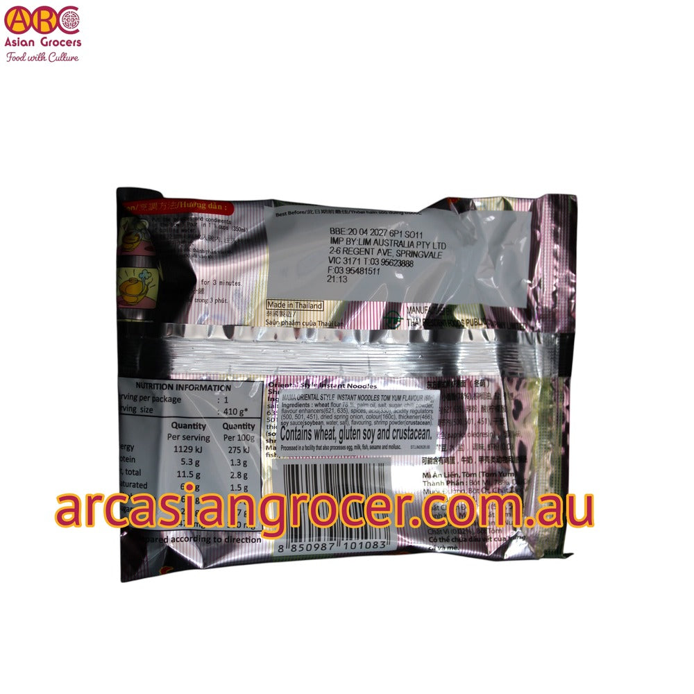 Mama Shrimp Tom Yum Flavour Instant Noodles 60g