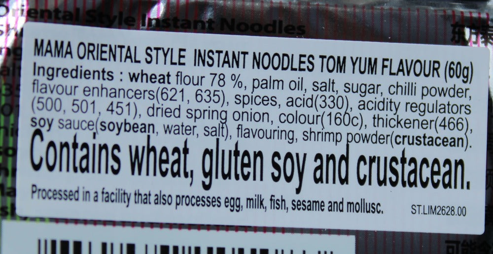 Mama Shrimp Tom Yum Flavour Instant Noodles 60g