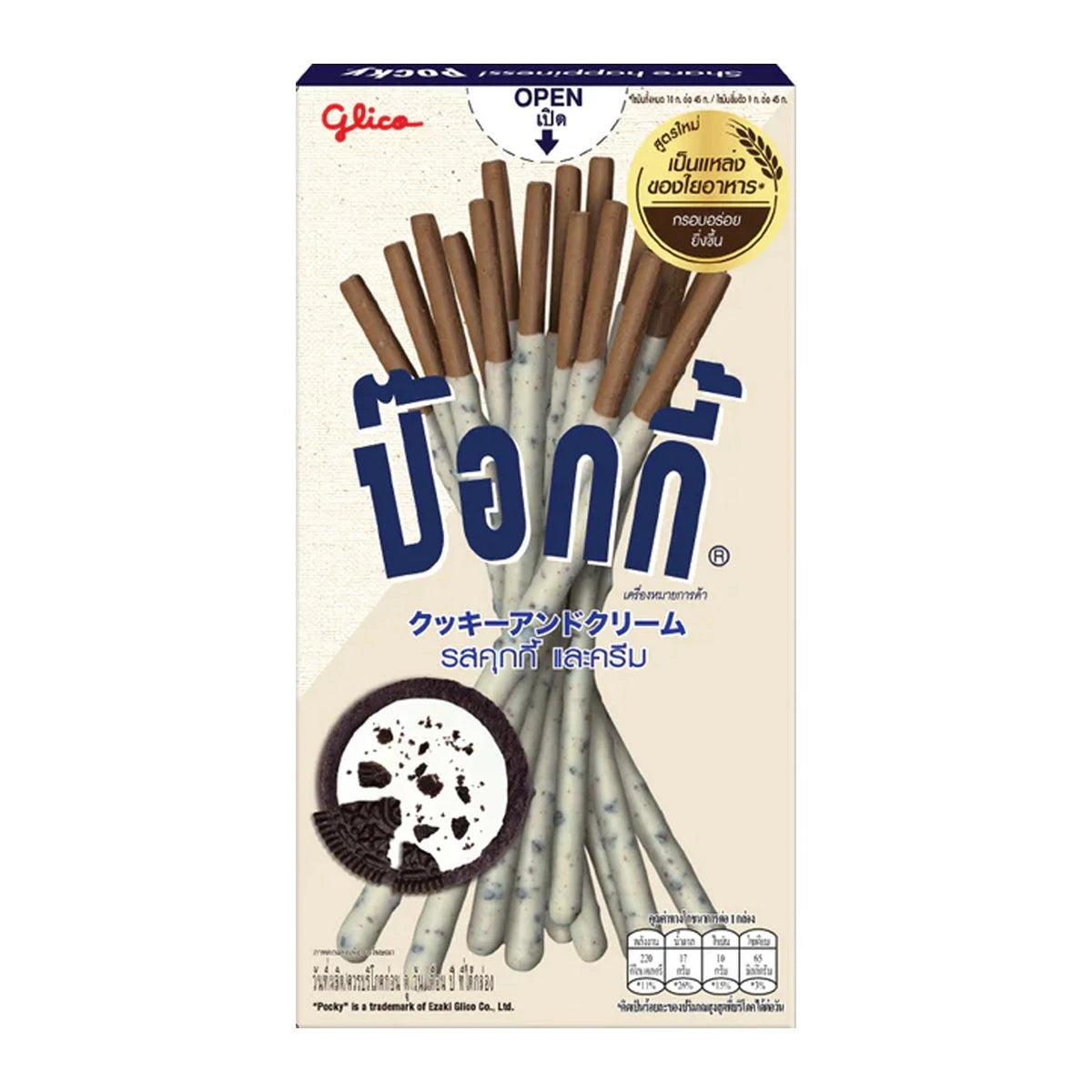 Glico Pocky Cookies & Cream Flavour Biscuit Stick 40g