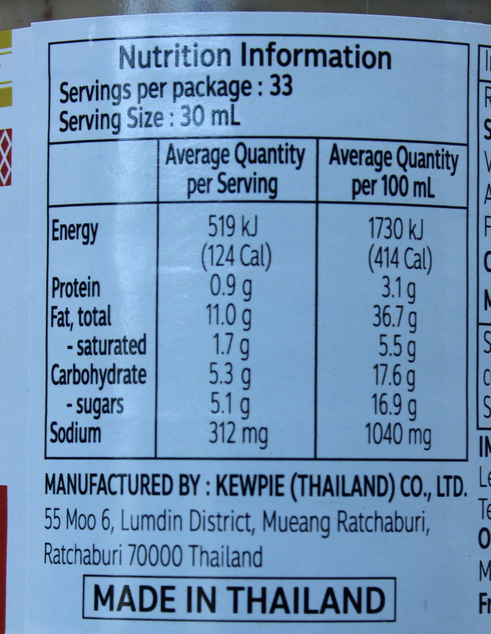 Kewpie Deep Roasted Sesame Dressing 1L