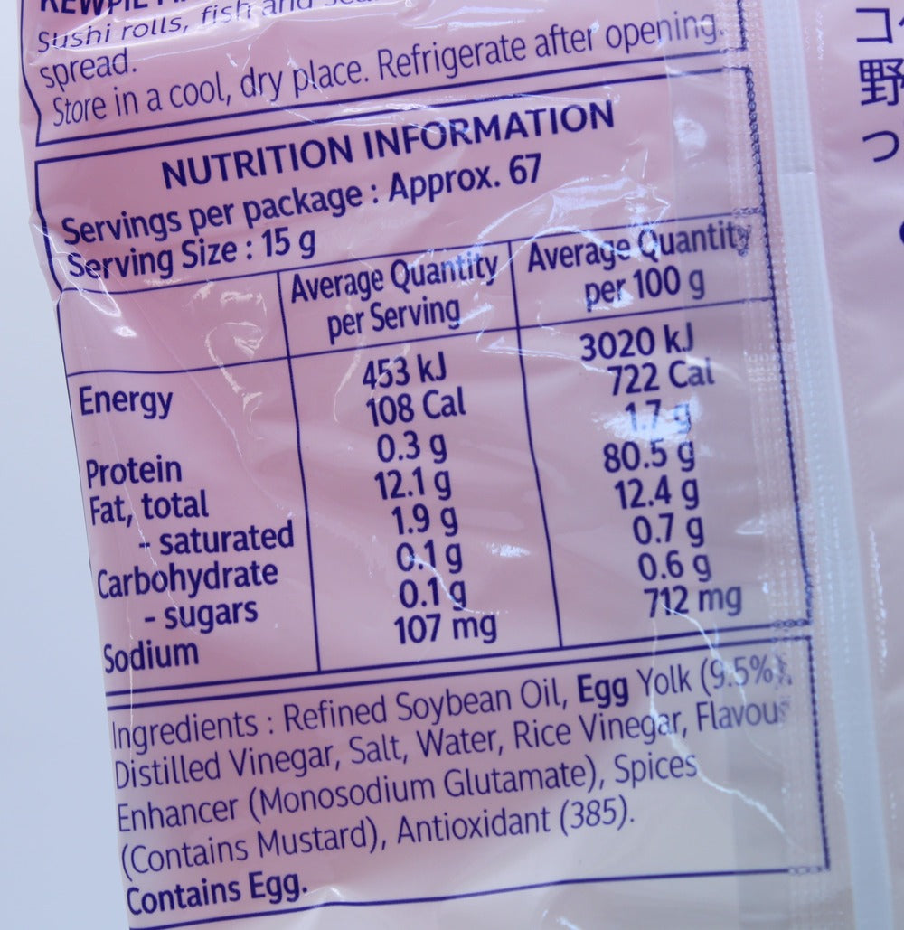Kewpie Mayonnaise 1kg (Best Before: 01-04-2027)