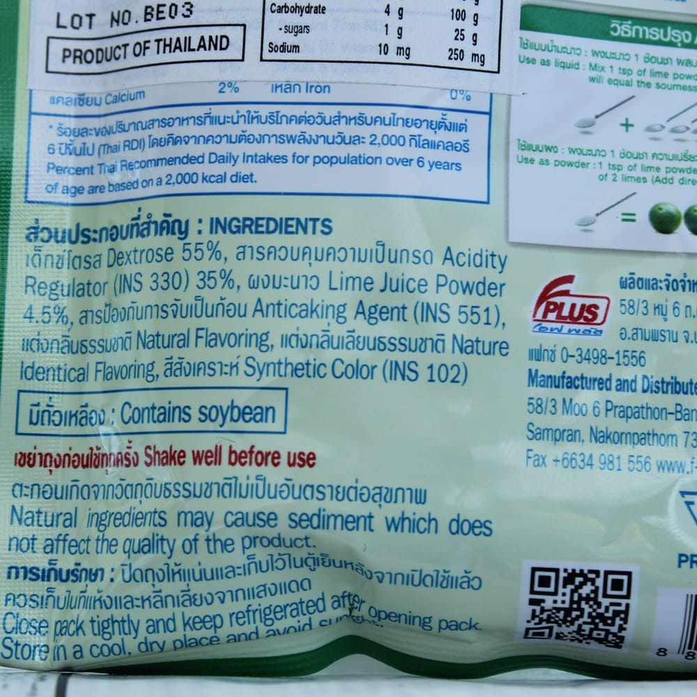 FaThai Lime Powder Seasoning 70g