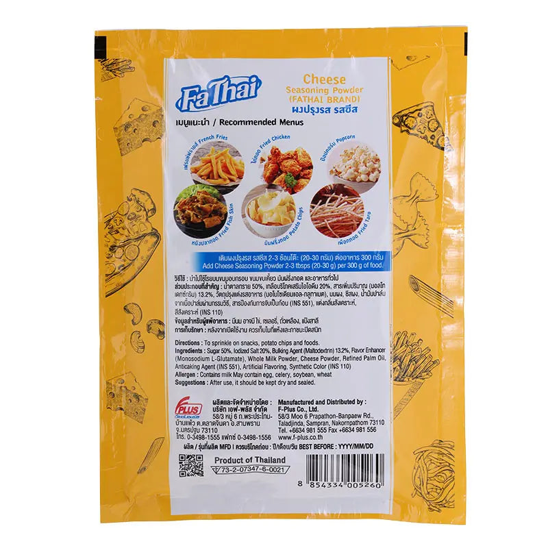 Fa Thai Cheese Seasoning Powder 100g