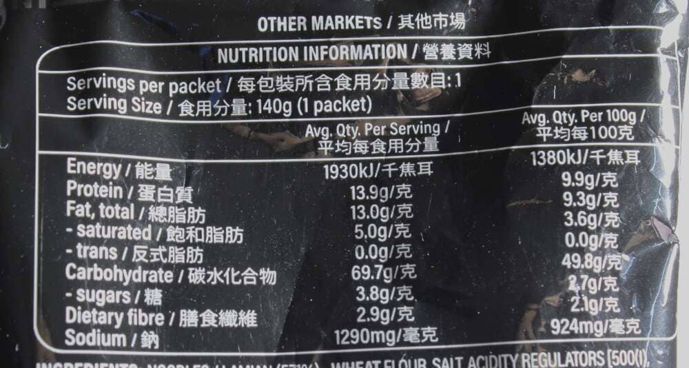 Prima Taste Singapore Fish Soup Lamian 140g