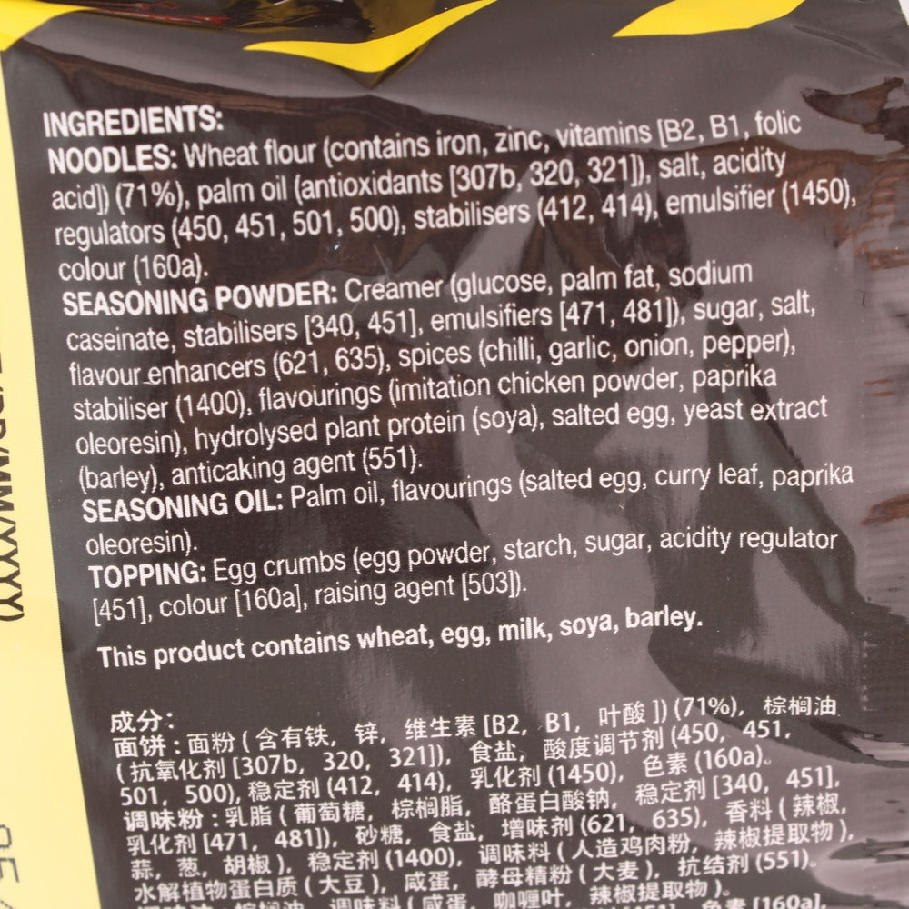 Nissin Salted Egg Instant Dry Noodles 5 Packs