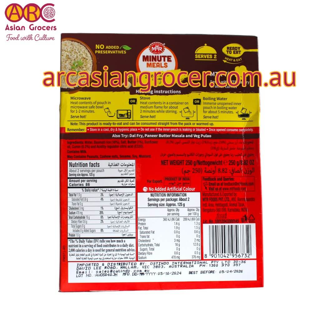 MTR Ready To Eat Jeera Rice 250g
