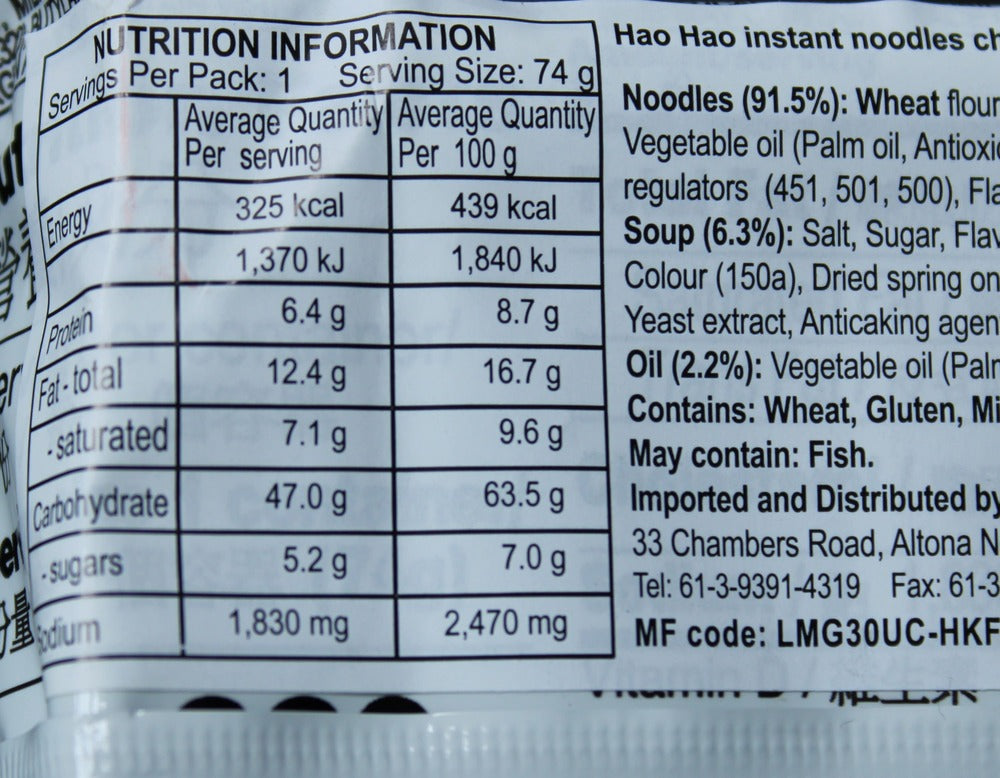Acecook Hao Hao Instant Noodle Chicken Flavour 74g