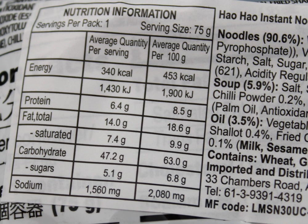 Acecook Hao Hao Sate Onion Flavour Instant Noodle 74g