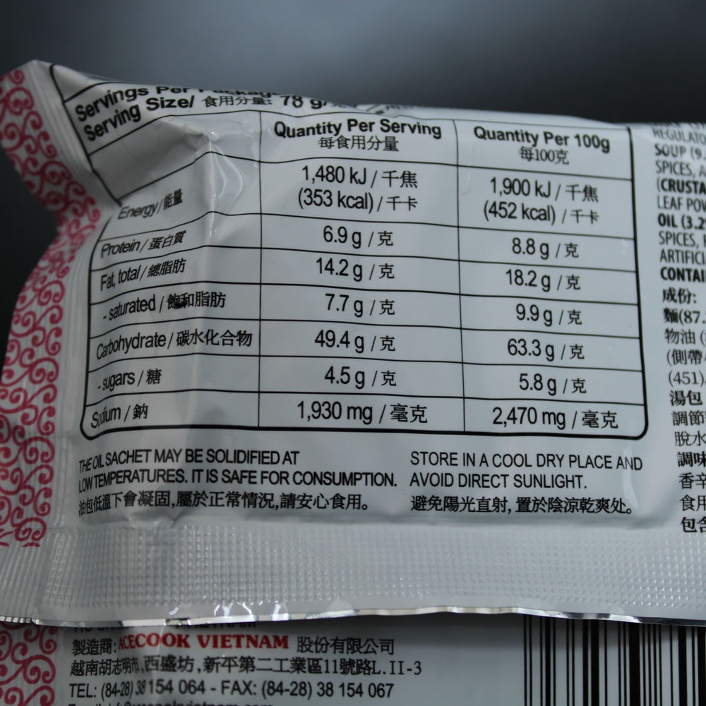 Acecook Hao Hao Instant Noodles With Hot & Sour Shrimp Flavour 77g