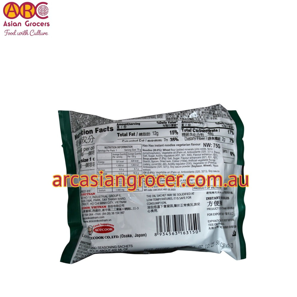 Acecook Hao Hao Vegetarian Flavour Instant Noodles 75g