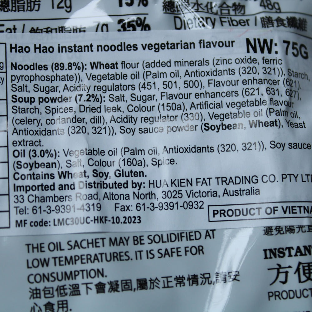 Acecook Hao Hao Vegetarian Flavour Instant Noodles 75g