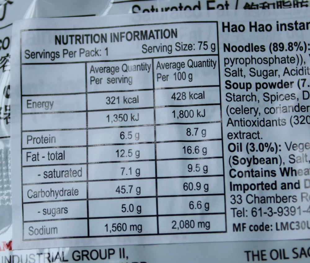 Acecook Hao Hao Vegetarian Flavour Instant Noodles 75g