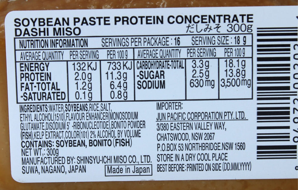 Miko Brand Dashi Miso Paste 300g