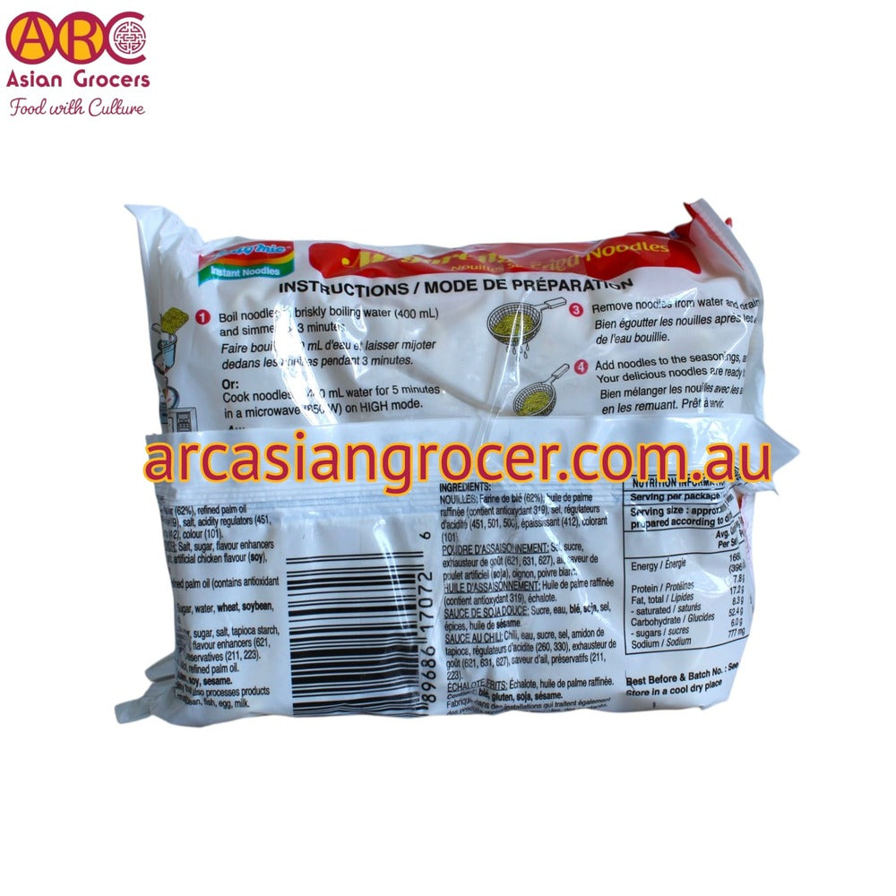 Indomie Mi Goreng Instant Noodles 5 Packs
