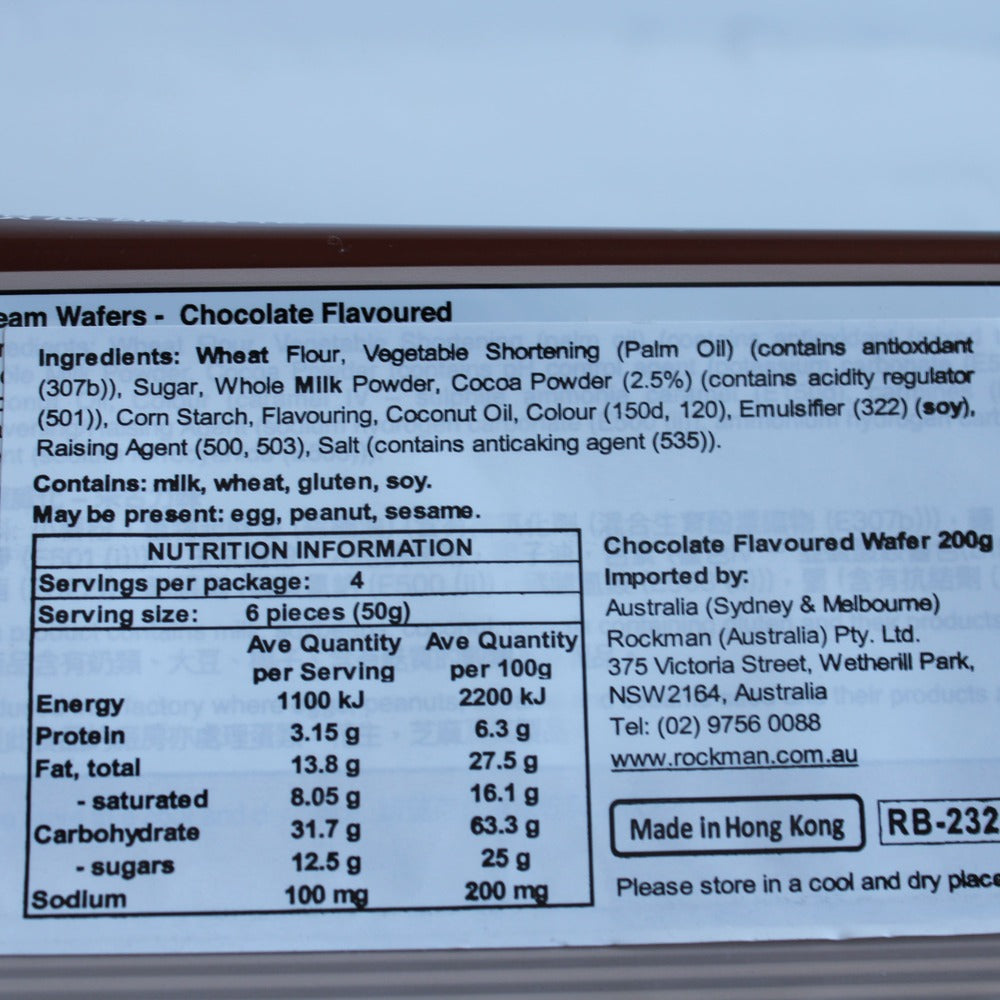 Garden Chocolate Flavoured Cream Wafers 200g