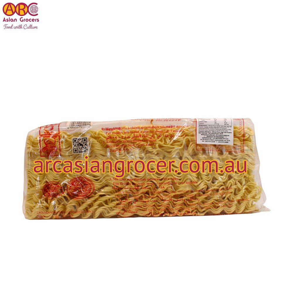 Cap Atoom Bulan Instant Noodle 200g