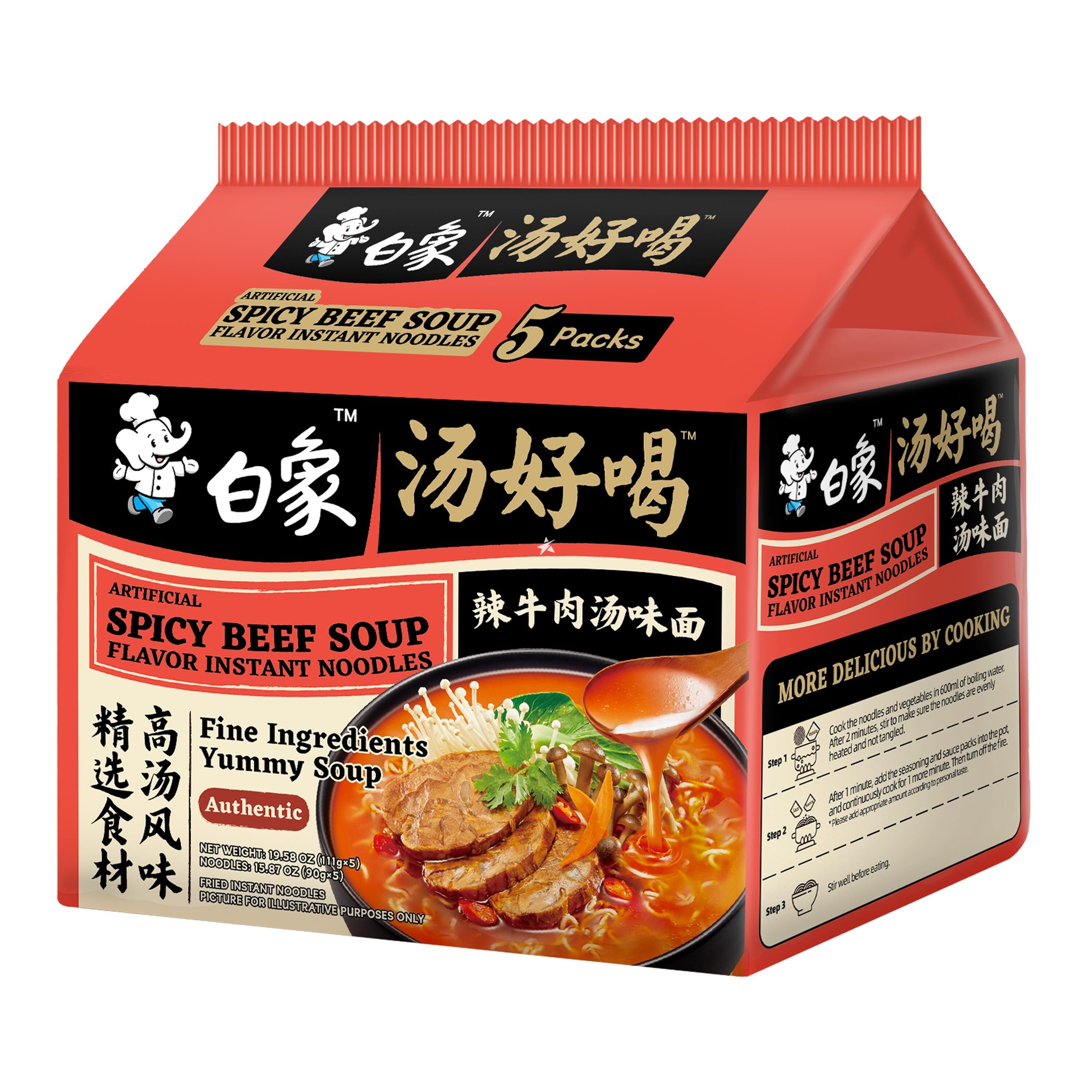 Baixiang Artificial Spicy Beed Flavour Instant Noodle 5 Packs