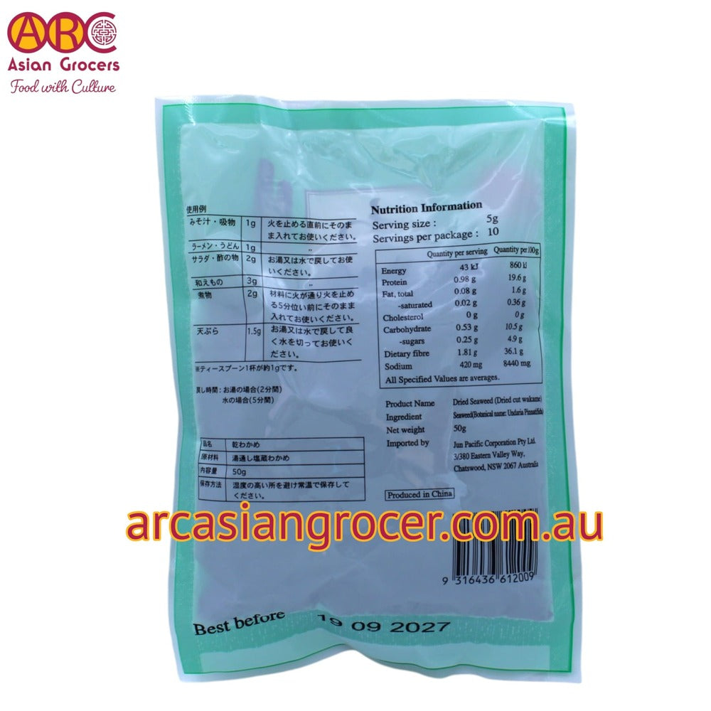 Jun Dried Cut Wakame Seaweed 50g