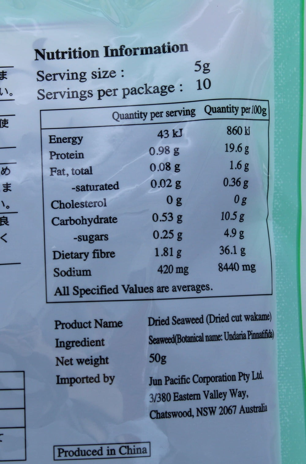 Jun Dried Cut Wakame Seaweed 50g