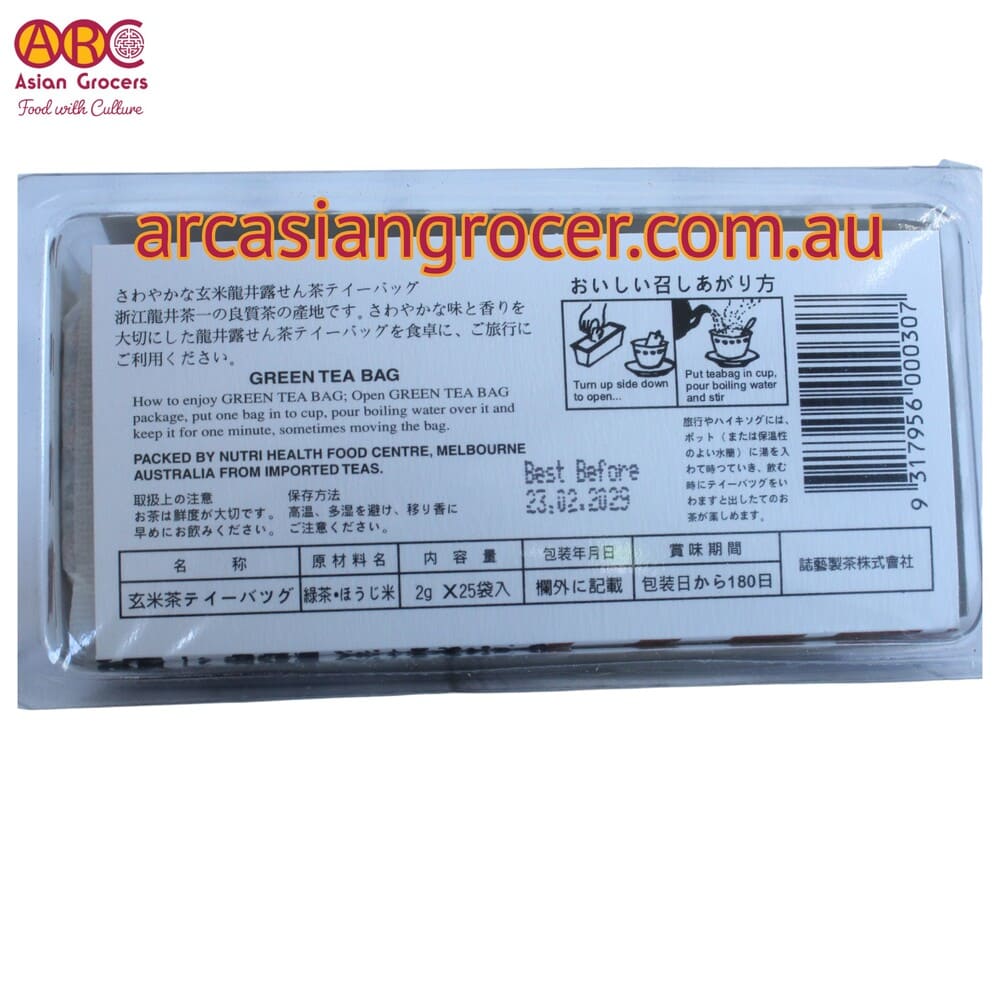 Ryui Genmaicha - Japanese-Style Green Tea with Roasted Rice 50g