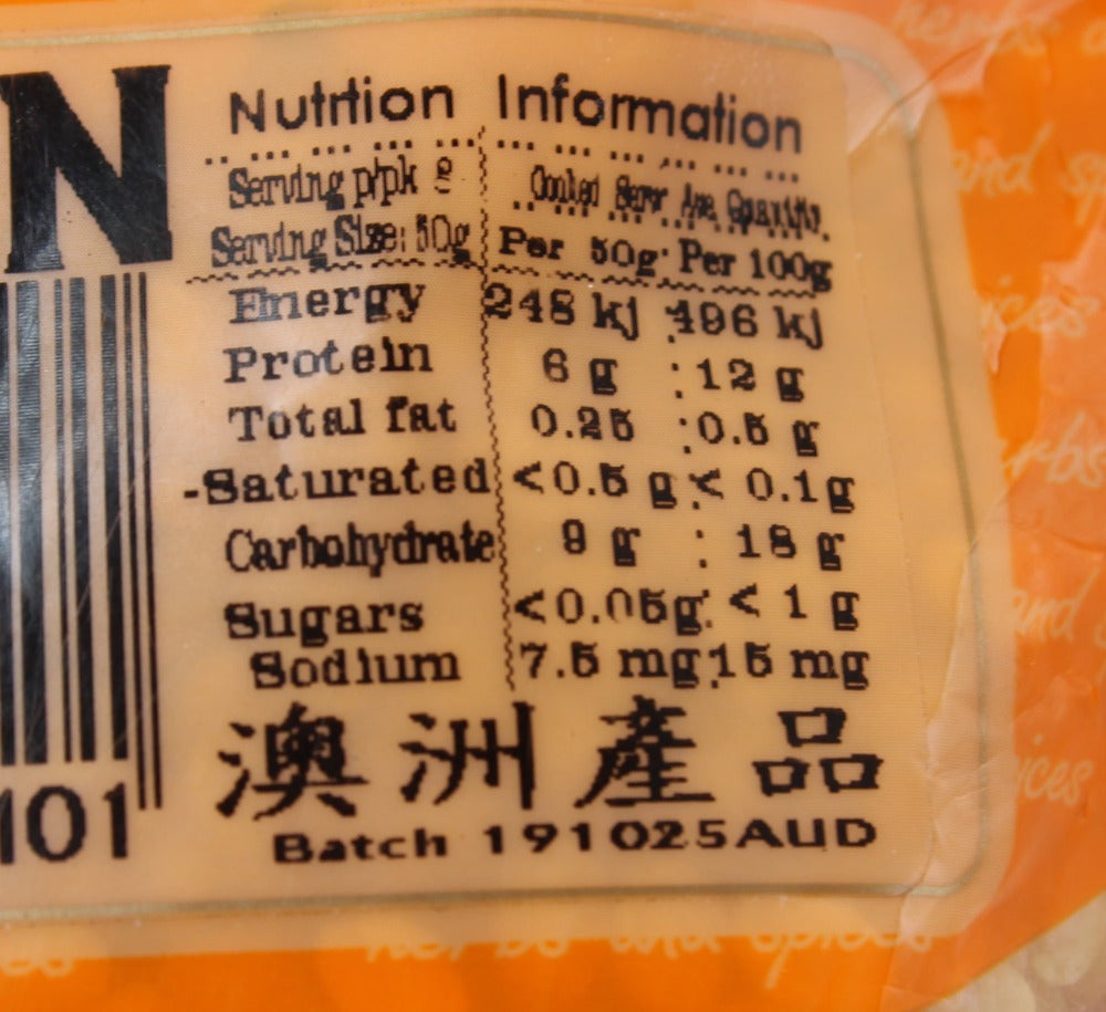 Perfect Fine Foods Peeled Mung Bean 375g
