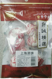 Golden Bai Wei Shanghai Wine Yeast (8pcs) 77g