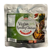 Vincent Vegetarian Food Vegan Rendang Chicken 230g