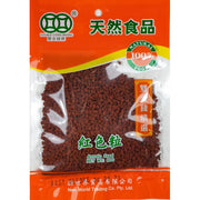 Double Coins Brand Annato Seed 80g