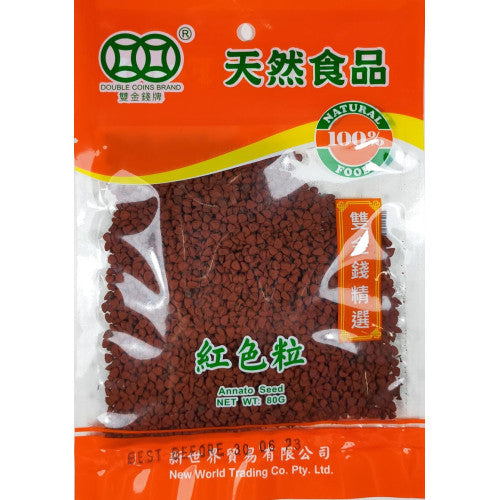 Double Coins Brand Annato Seed 80g
