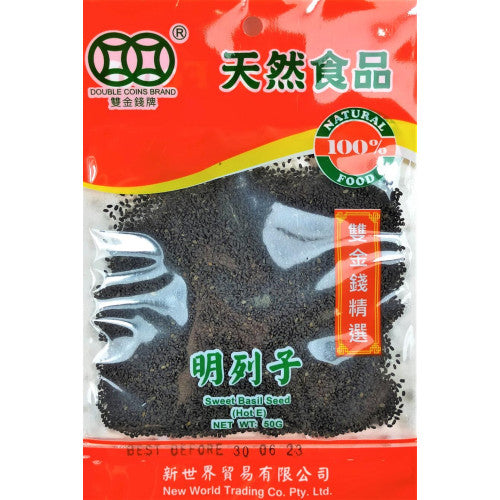 Double Coins Brand Sweet Basil Seed 50g