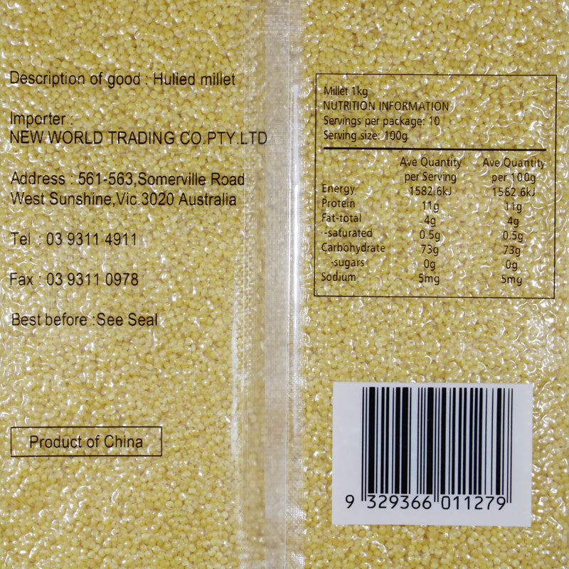 Sakura Hulled Millet 1kg
