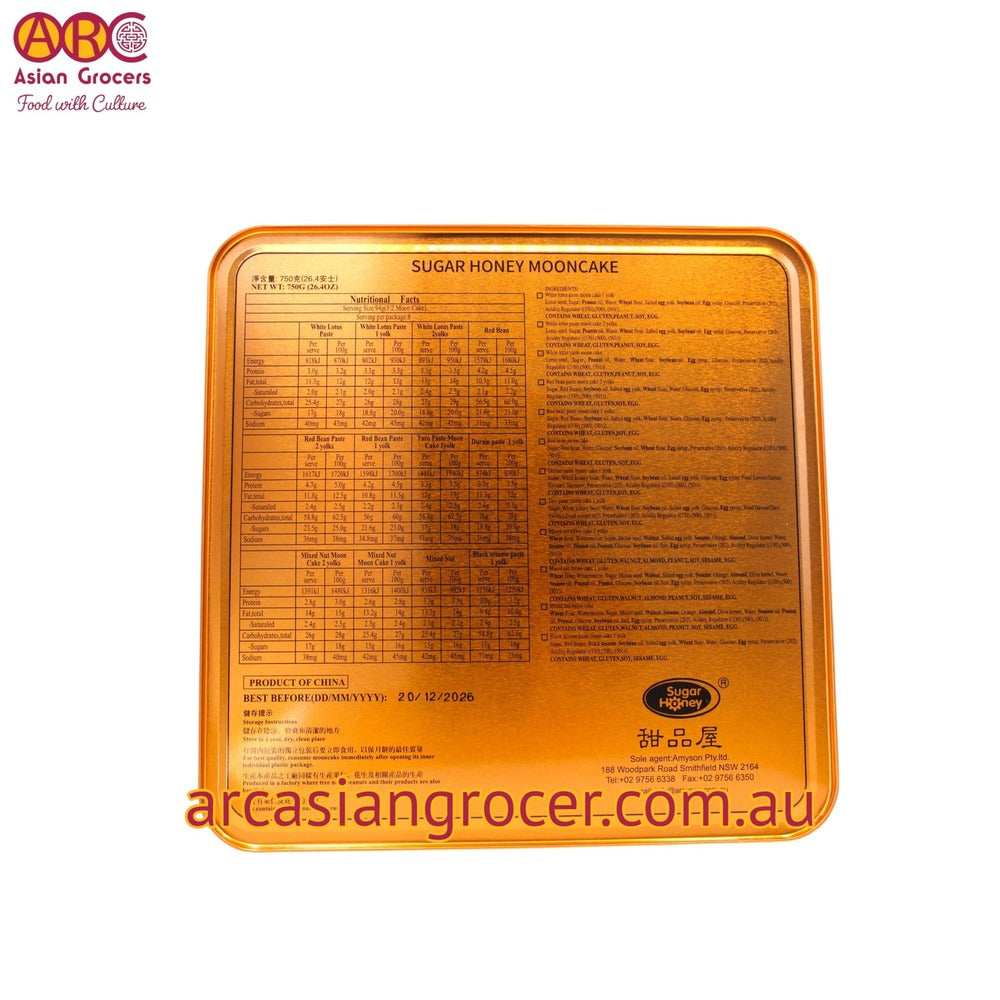 Sugar Honey White Lotus Paste With 2 Egg Yolks Mooncake 750g (Best Before: 20-12-2026)