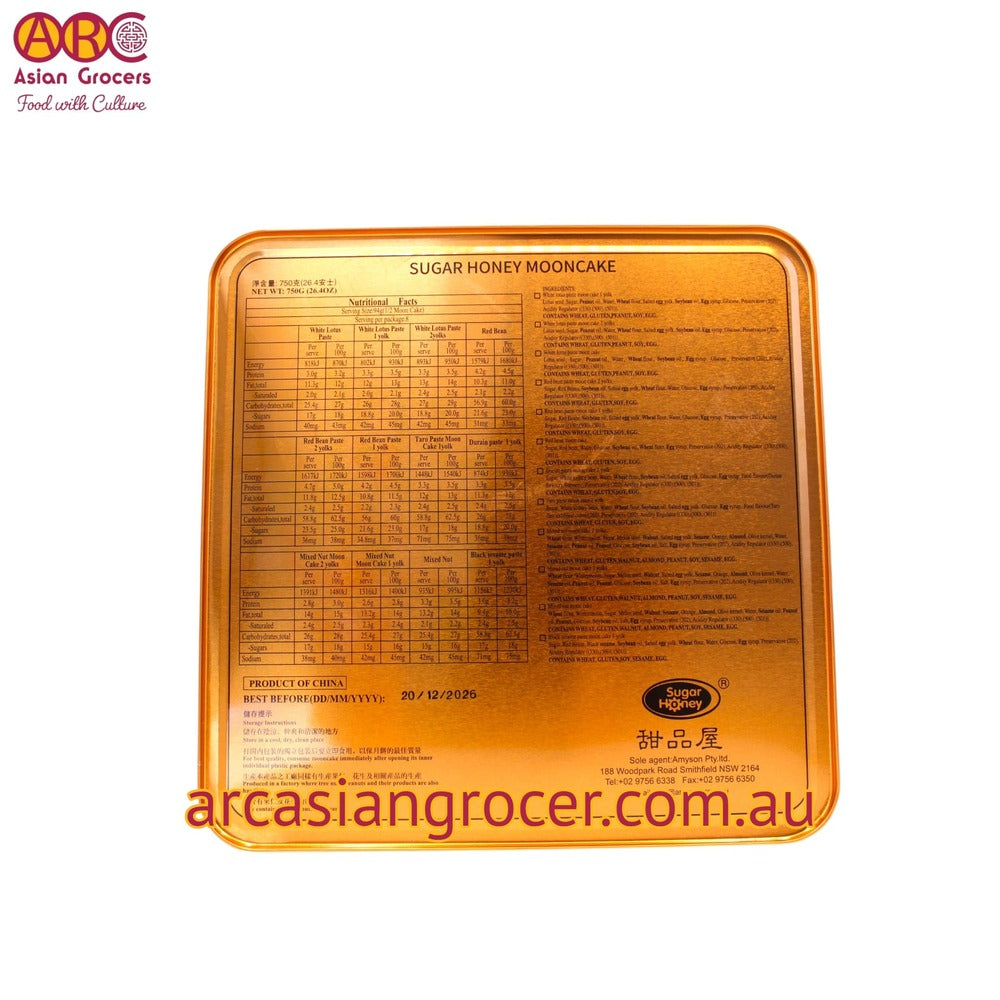 Sugar Honey Red Bean Paste Mooncake 4 Pieces 750g (Best Before: 20-12-2026)