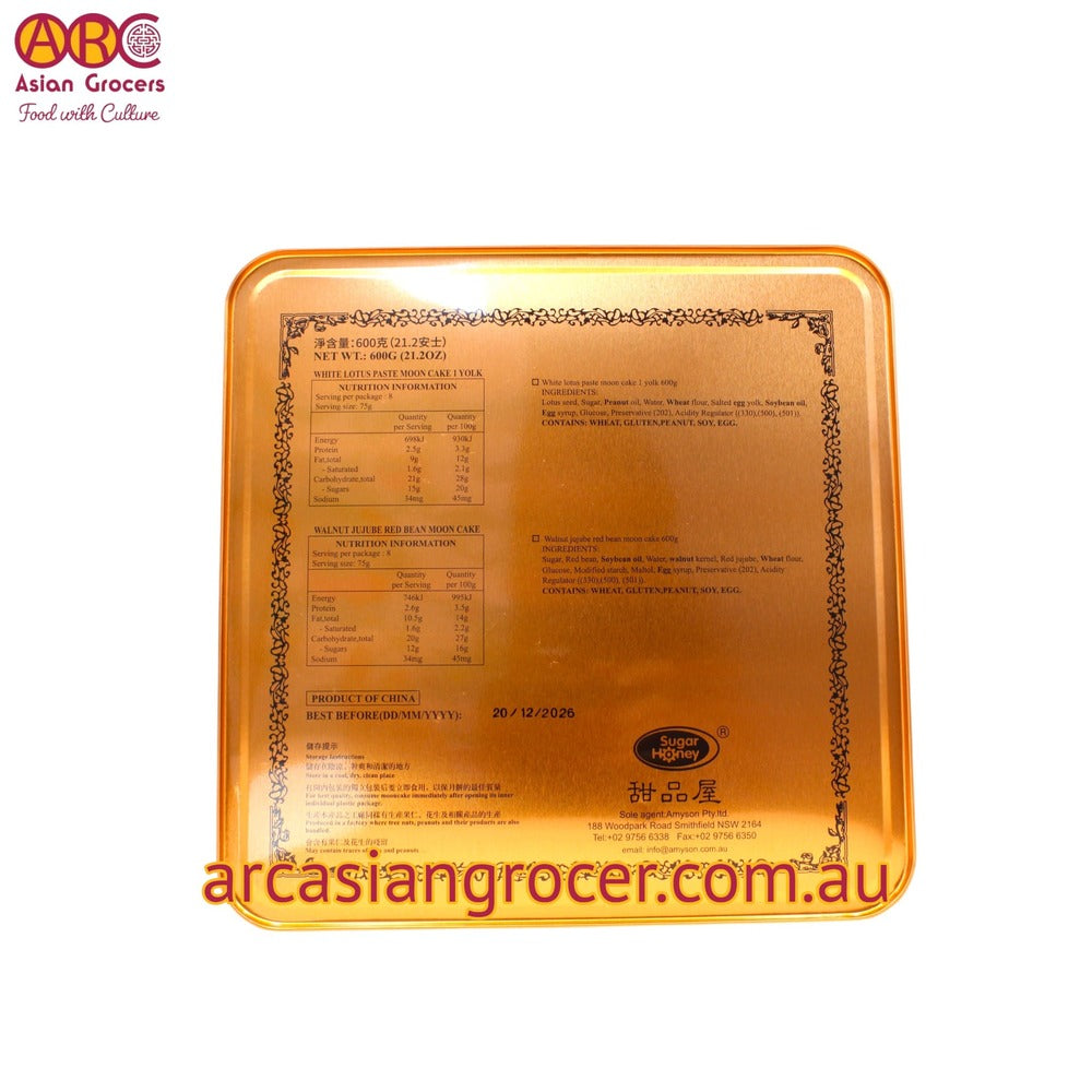 Sugar Honey Walnut Jujube Red Bean Mooncake 4 Pieces 750g (Best Before: 20-12-2026)