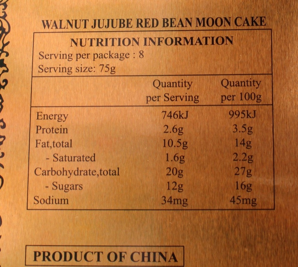 Sugar Honey Walnut Jujube Red Bean Mooncake 4 Pieces 750g (Best Before: 20-12-2026)