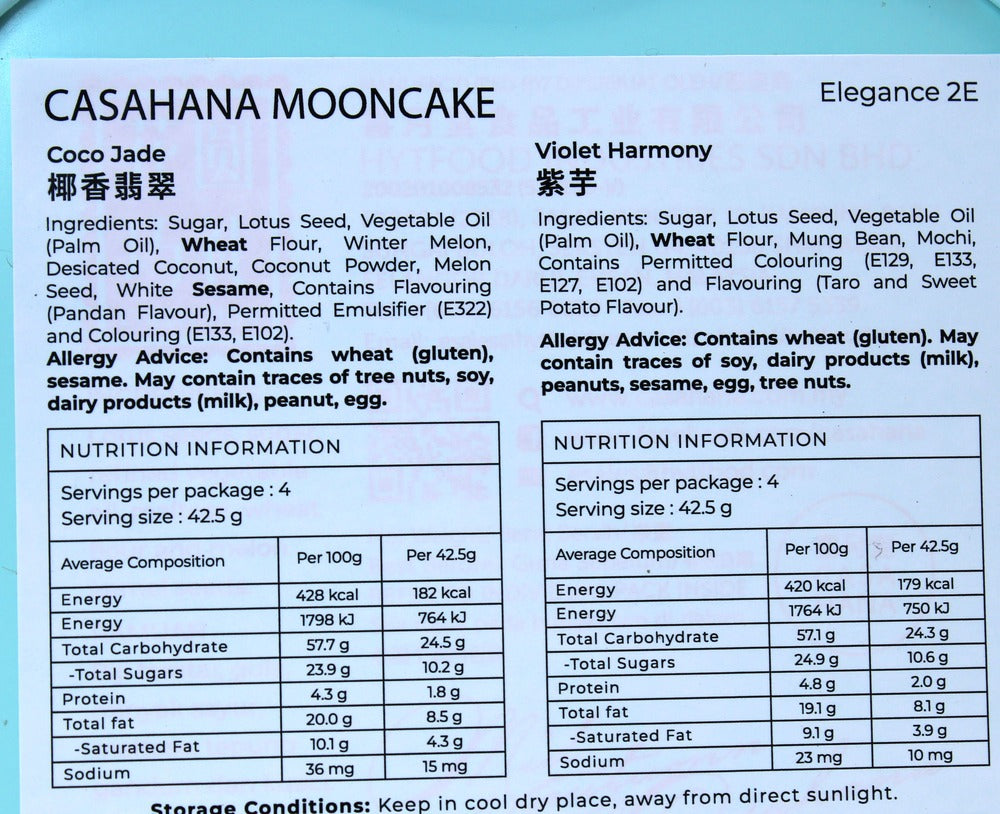 Casa Hana Coco Jade & Violet Harmony Mooncake 2 Pieces (Best Before: 31-10-2026)