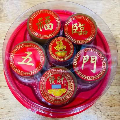 Wu Fu Nian Gao New Year Cake 500g