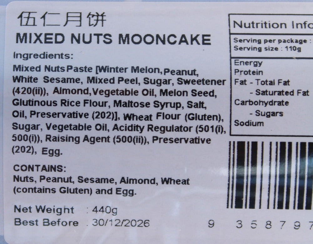 Yin Kwee Mixed Nuts Mooncake 480g (Best Before: 30-12-2026)