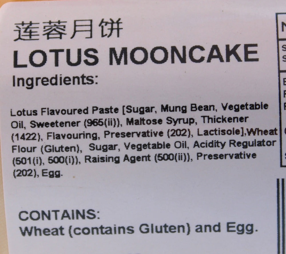 Yin Kwee Lotus Paste Mooncake 480g (Best Before: 30-12-2026)